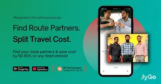 জ্যাম ও খরচ কমাতে বুয়েট শিক্ষার্থীদের অভিনব অ্যাপ